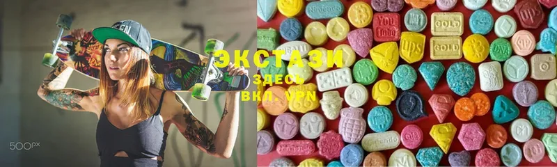 Ecstasy XTC  цены   Неман 