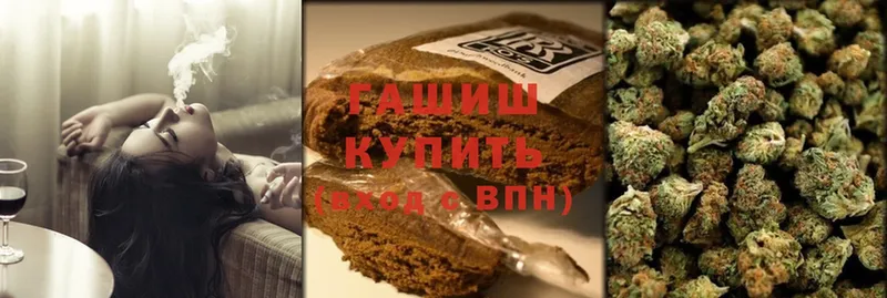 ГАШИШ hashish  купить наркоту  Неман 